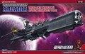 1/1500  宇宙海賊戦艦 アルカディア 三番艦 [改] 強攻型