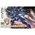 【26年5月再販】HG シュヴァルベグレイズ マクギリス機