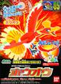 ポケプラ ホウオウ