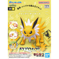ポケプラ サンダース