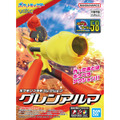ポケプラ グレンアルマ
