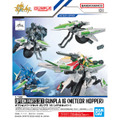 オプションパーツセット ガンプラ 16 (メテオホッパー)