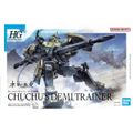 HG デミトレーナー （チュチュ専用機）