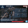 30MM オプションパーツセット ARMORED CORE Ⅵ FIRES OF RUBICON WEAPON SET 04