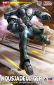 1/72 ヌージャデル・ガー （劇場版）