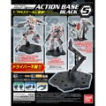 アクションベース5 ブラック