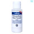 ファレホ 水性ポリウレタンバーニッシュ マットバーニッシュ 60ml 26651
