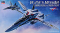 1/72 VF-25F/S メサイア “マクロスF”