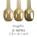 ミラーパウダー MP04 ミラーゴールド 【PREZMO】