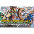 チョッパーロボスーパー2号&3号(ヘビーアーマー&ホーンドーザー)