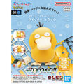 ポケプラ コダック