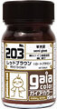 ガイアカラー 203 レッドブラウン [G203]