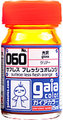 ガイアカラー 060 サフレスフレッシュオレンジ [G60]
