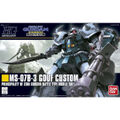 【26年10月再販】HGUC 117 グフカスタム