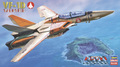 1/72 VF-1D バルキリー（イラストパッケージ）
