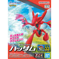 ポケプラ ハッサム
