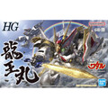 HG 龍王丸
