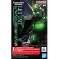 PG UNLEASHED νガンダム用 LEDユニット