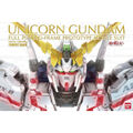 PG ユニコーンガンダム