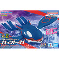 ポケプラ カイオーガ