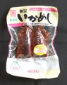 いかめし・2尾入り（真空袋入り）