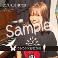 [10/27(日)まで期間限定販売] てふてふ２マン歌う魚チェキ / 西村加奈