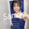 [1/5(日)まで期間限定販売] バースデイ第２夜チェキ / 西村加奈