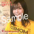 [9/1(日)まで期間限定販売] 北原FESチェキ / 西村加奈