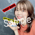 [10/16(月)まで期間限定販売] TIGHT ROPE出演チェキ / 西村加奈