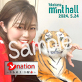 [6/19(水)まで期間限定販売] ミントホールチェキ / 西村加奈