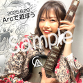 [7/20(日)まで] Arcで遊ぼう Vol.2記念チェキ 1 / 西村加奈