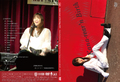 [DVD] Kana-rear'n Birth（Kana-rear'n Meeting 2019）/ 西村加奈