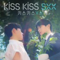 Kiss Kiss SXX