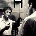 映-Ｈ エイチ