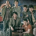 映-海にかかる霧(海霧 ヘム)