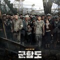 映-軍艦島