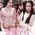 映-京城学校-消えた少女たち-