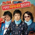 映-家を出た男たち