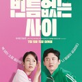 映-壁越しの彼女
