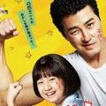 映-がんばれ！チョルス