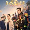 【華流】セーブ・ユア・ハート～この手を離さないで