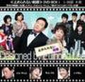 止められない結婚