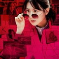 調査官ク・ギョンイ