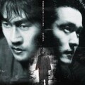 映-公共の敵