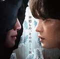 映-神社 悪魔のささやき