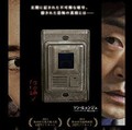 映-かくれんぼ