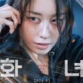 映-殺人女優