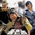 映-いい奴、悪い奴、変な奴