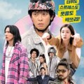 映-ワイルド・シング
