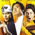 映-金館長vs金館長vs金館長